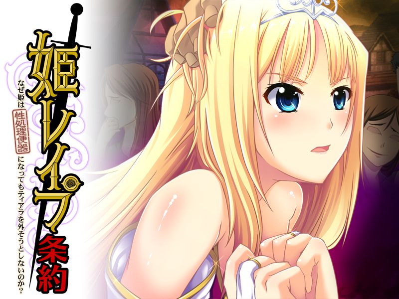 Hime Rape Jouyaku ~ Naze Hime wa Seishori Benki ni Natte mo Tiara o Hazusou to Shinai no Ka? page 1 full