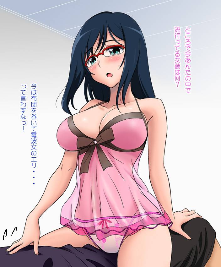 Ano Hana Collection page 7 full