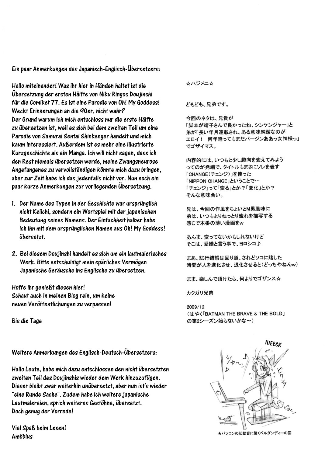 NIPPON CHANGE page 4 full
