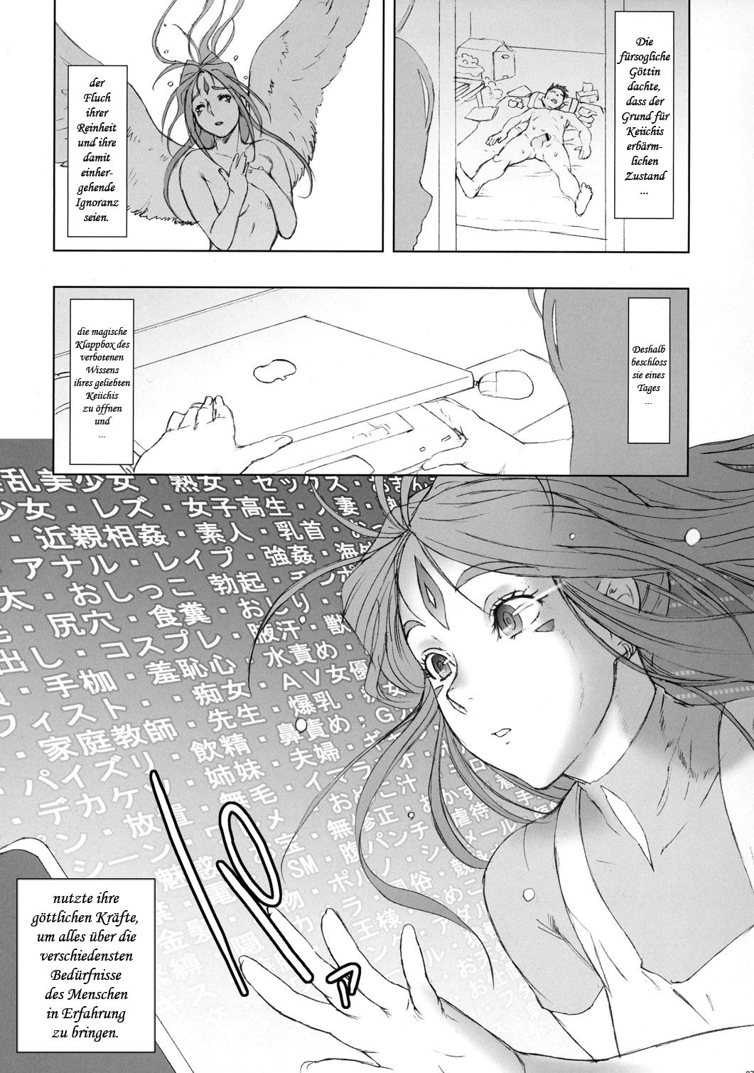 NIPPON CHANGE page 7 full