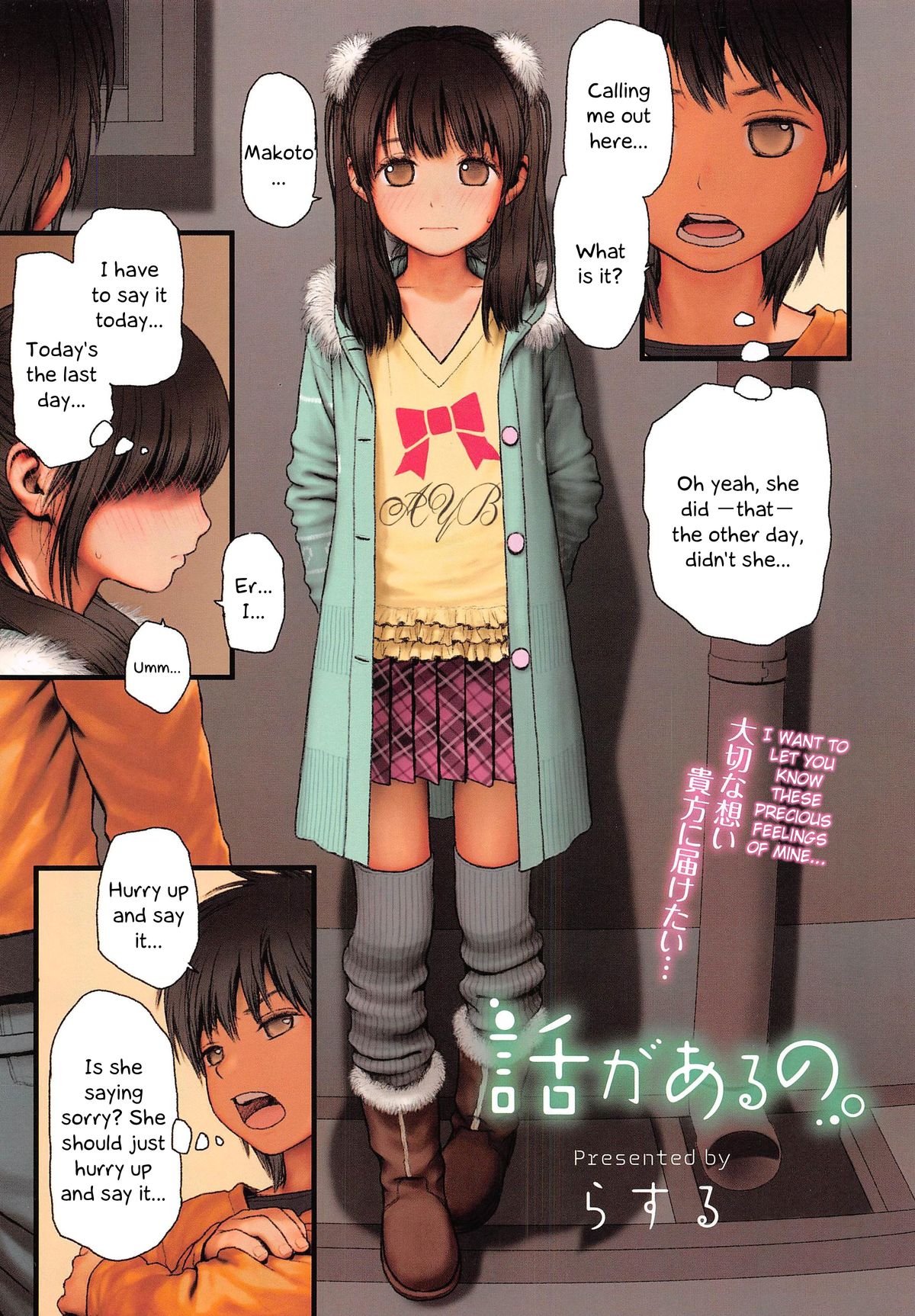 I have something to tell you page 1 full