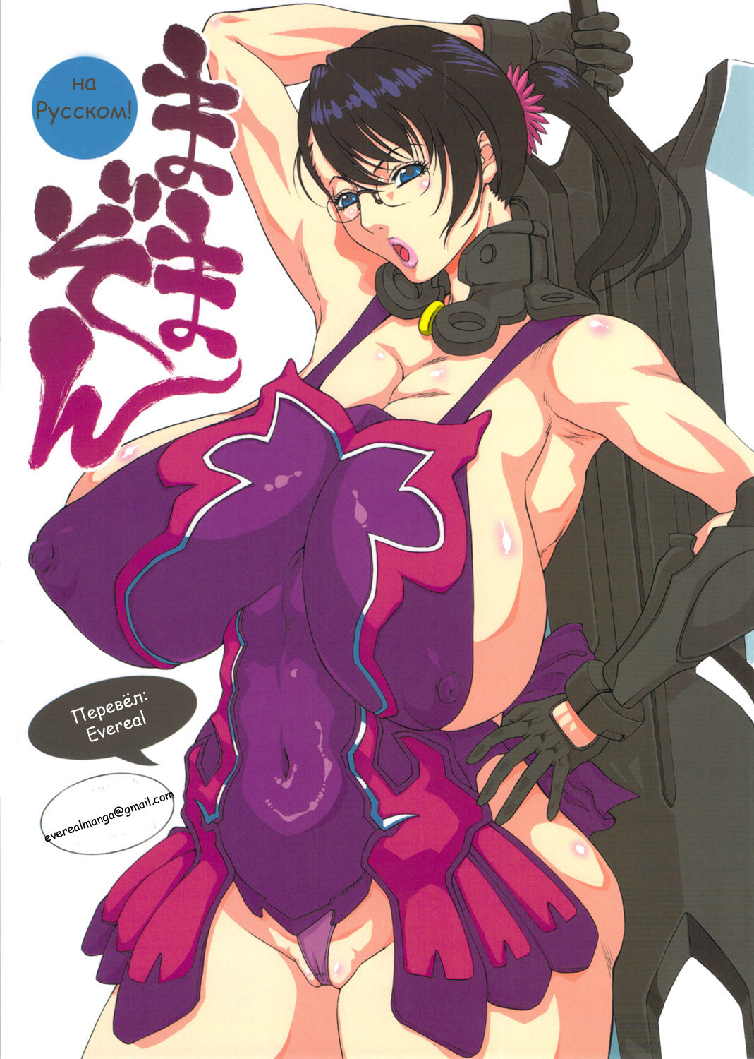 MamaZon page 1 full