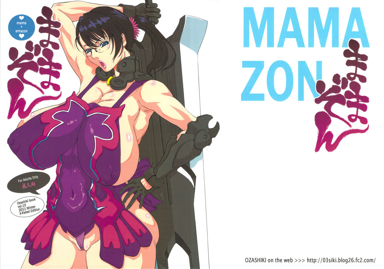 MamaZon page 2 full