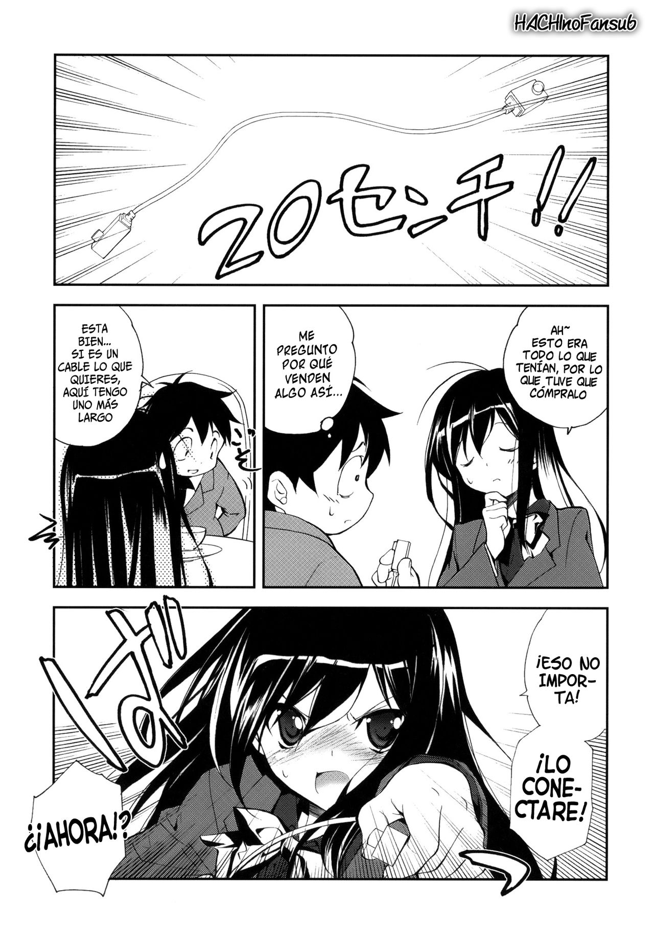 Kuroyukihime Monogatari   =HACHInF= page 2 full