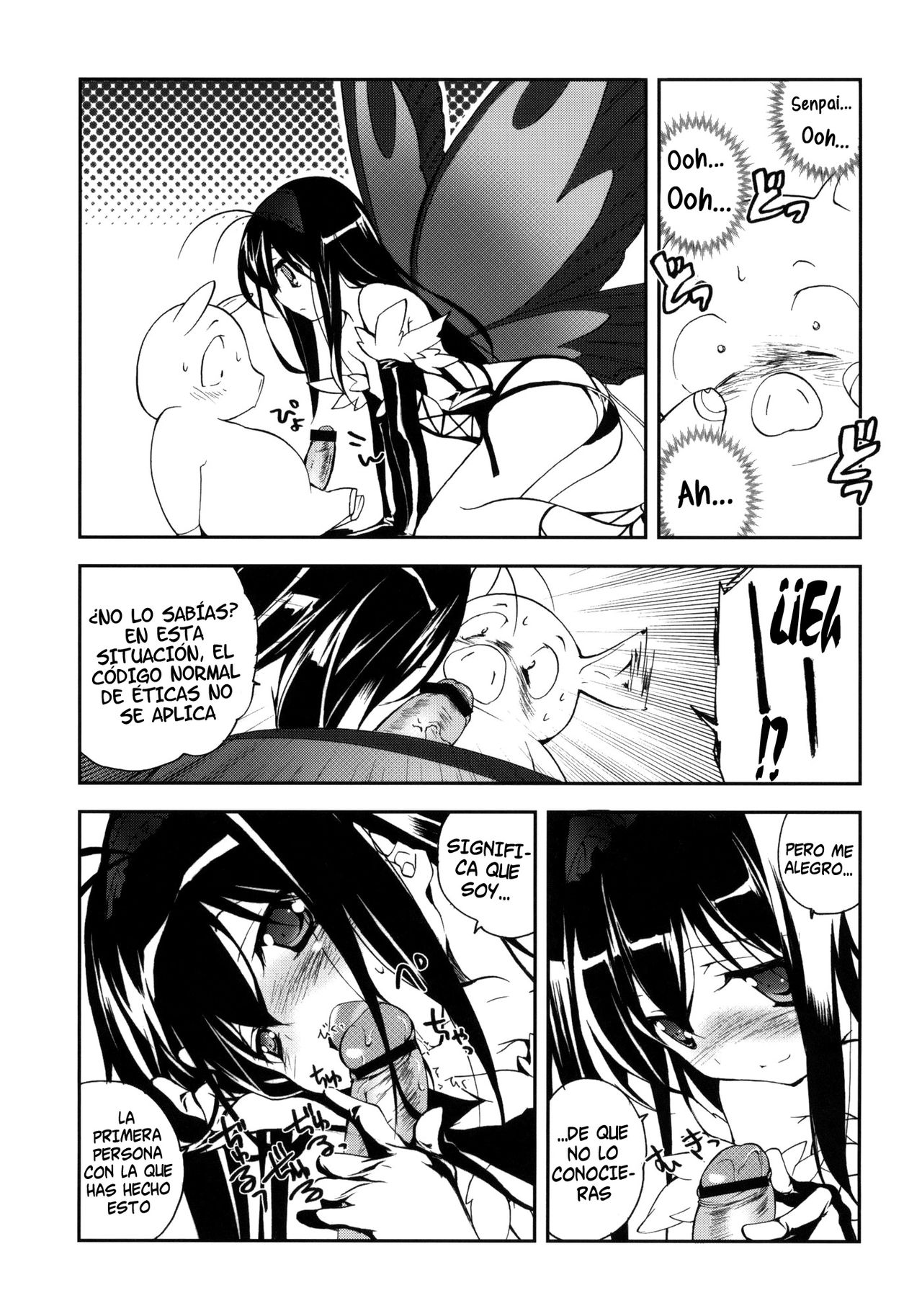 Kuroyukihime Monogatari   =HACHInF= page 6 full
