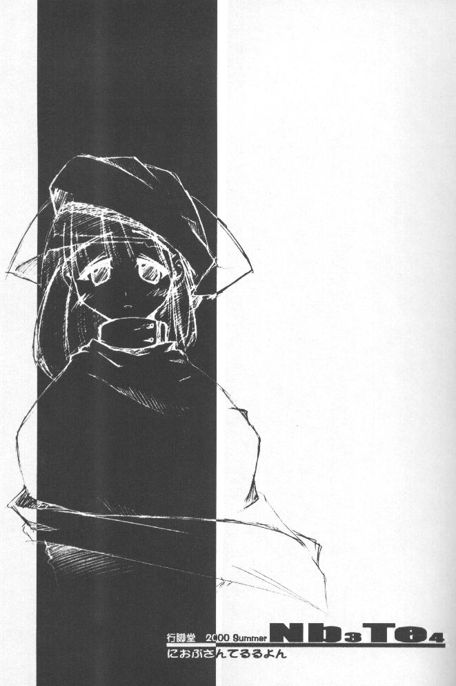 Nb3te4 page 2 full