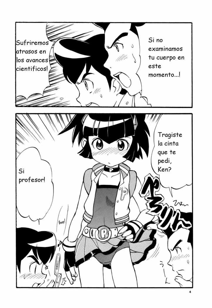 Puchi Puchi Puchi page 3 full
