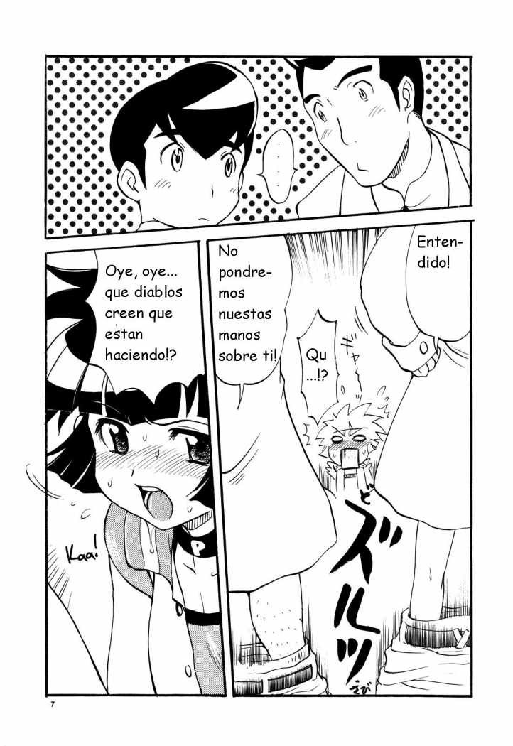 Puchi Puchi Puchi page 6 full