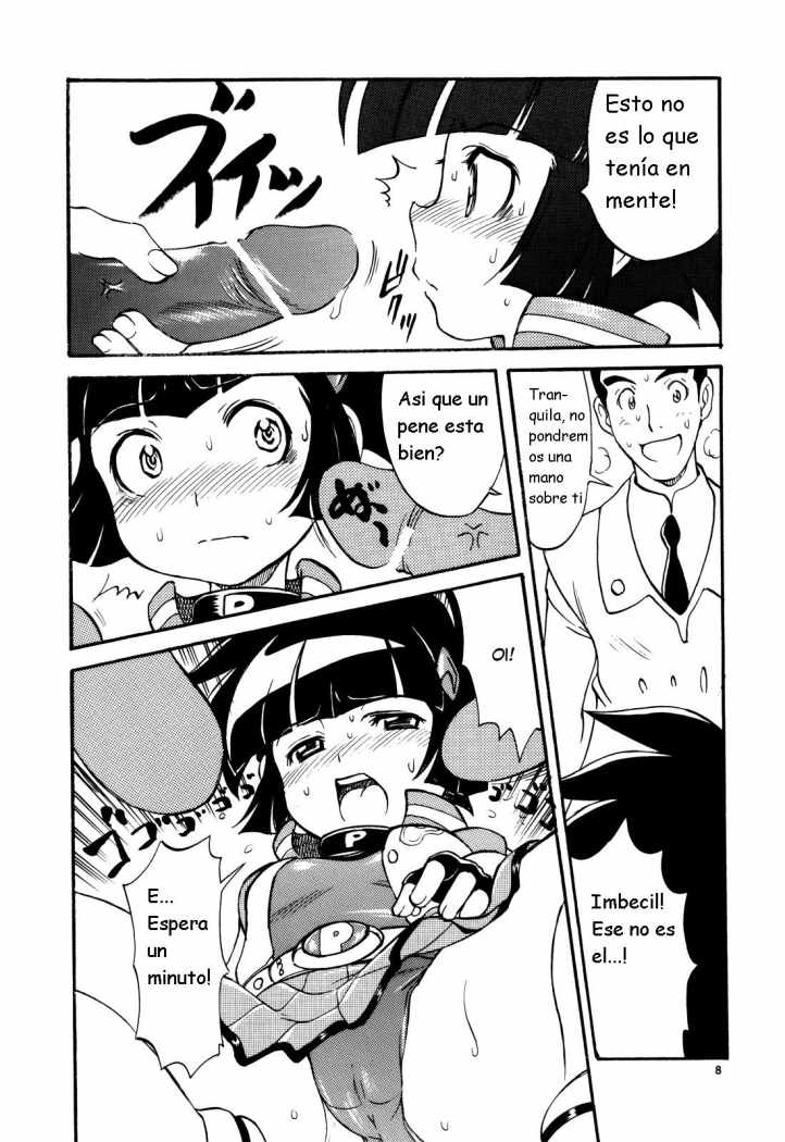 Puchi Puchi Puchi page 7 full