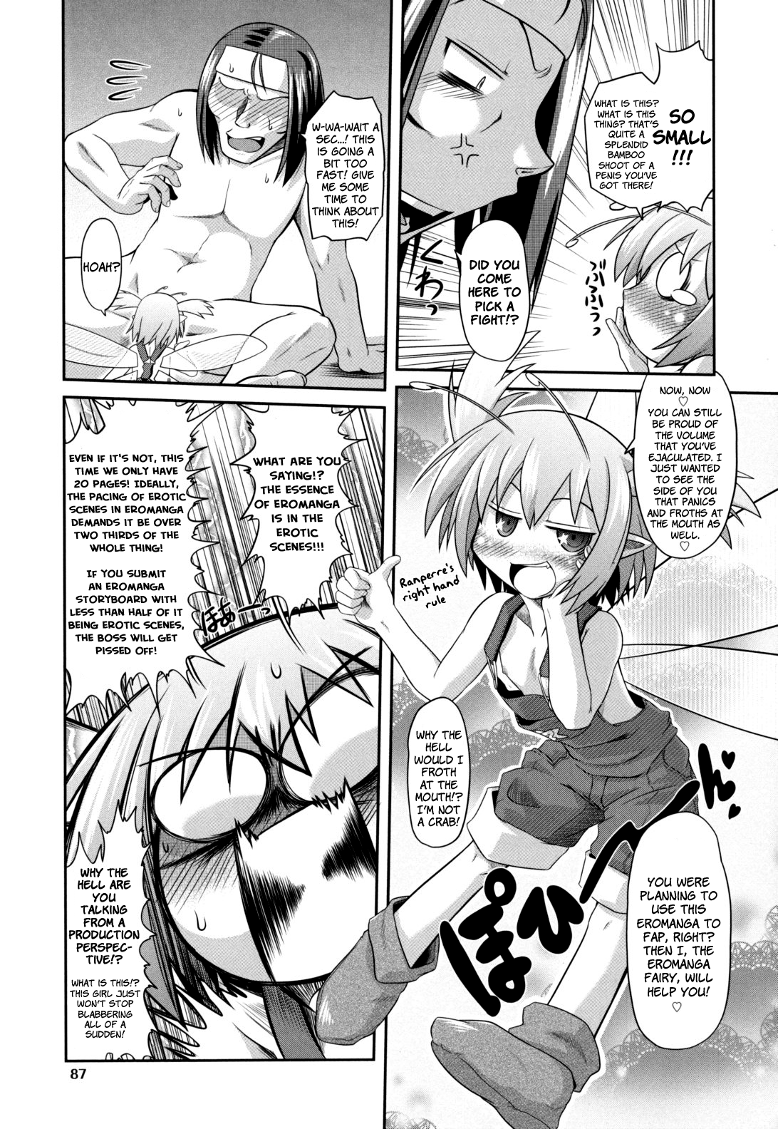 Ms. Fairy X-RATE page 5 full