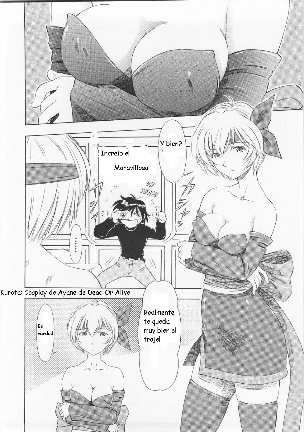 Ayanami Richness Black page 10 full
