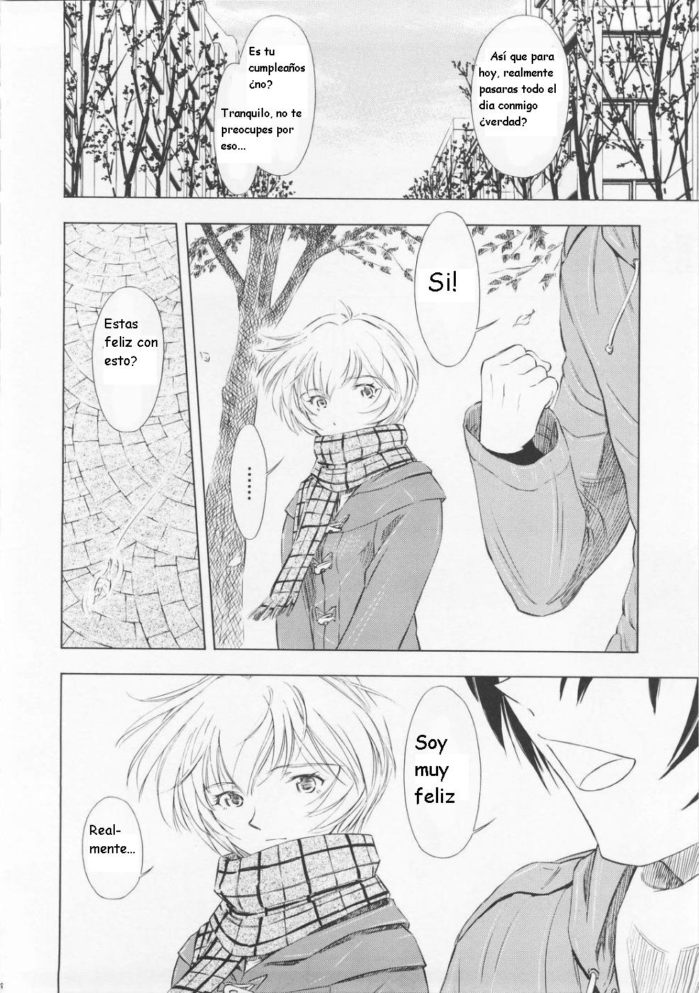 Ayanami Richness Black page 6 full