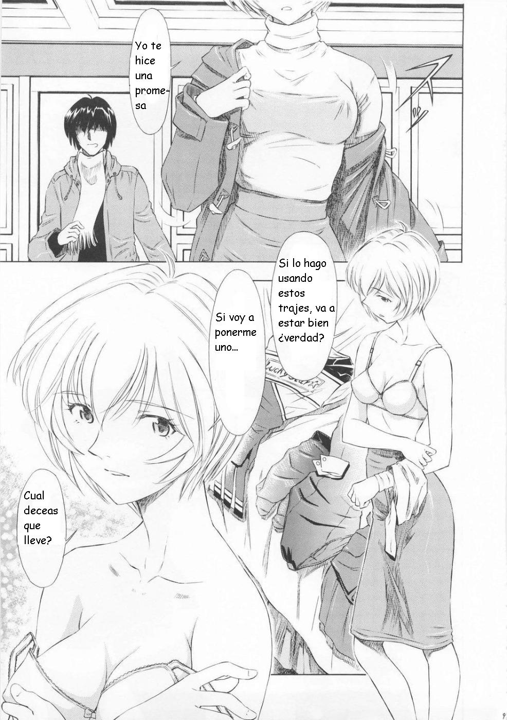 Ayanami Richness Black page 9 full