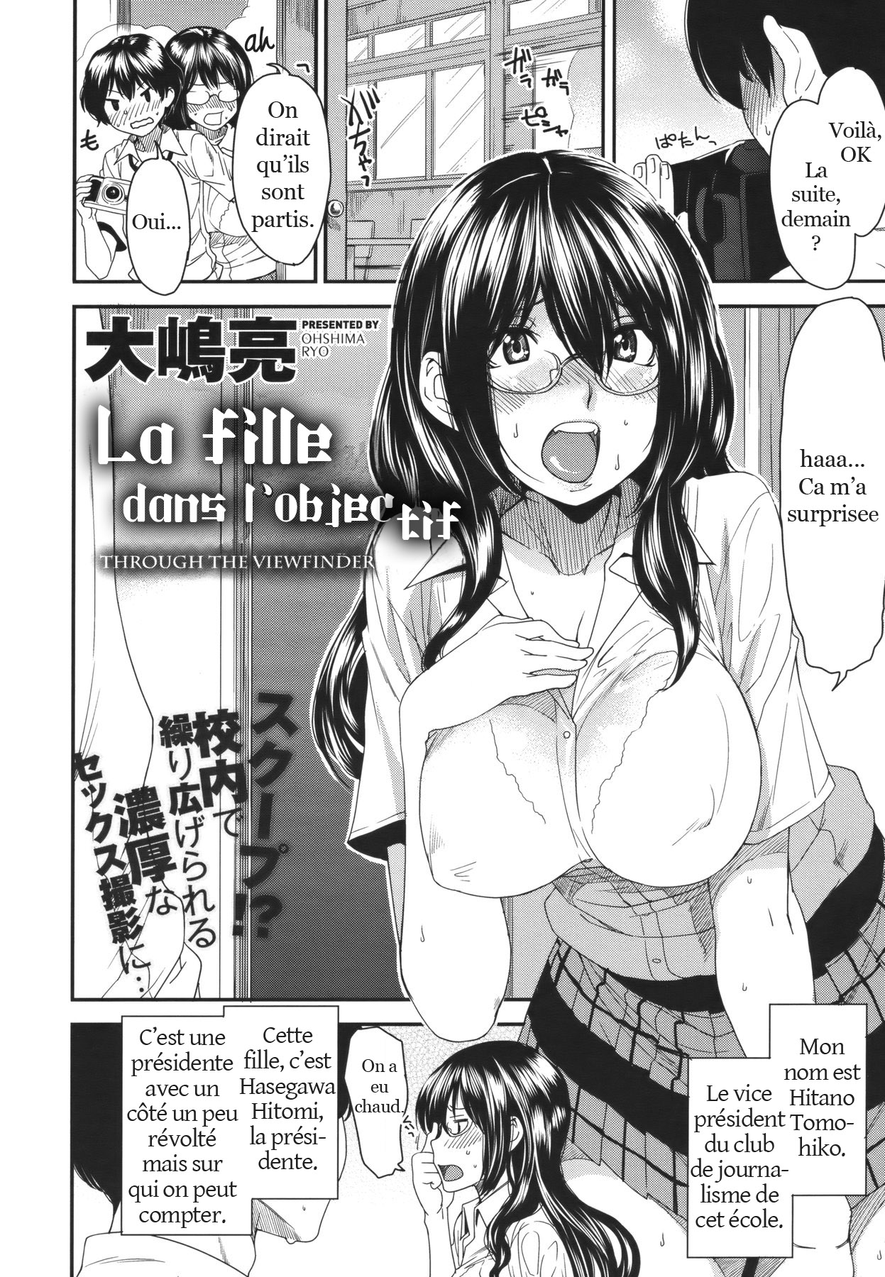Lens no Naka no Kanojo | La fille dans l'objectif page 3 full