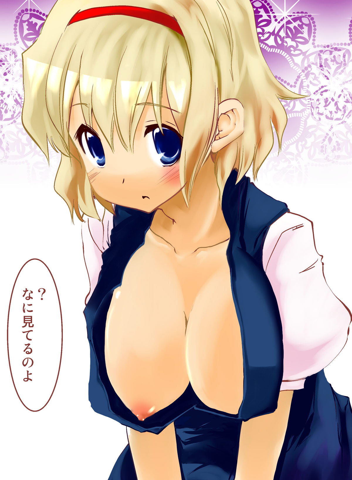 alice margatroid page 1 full