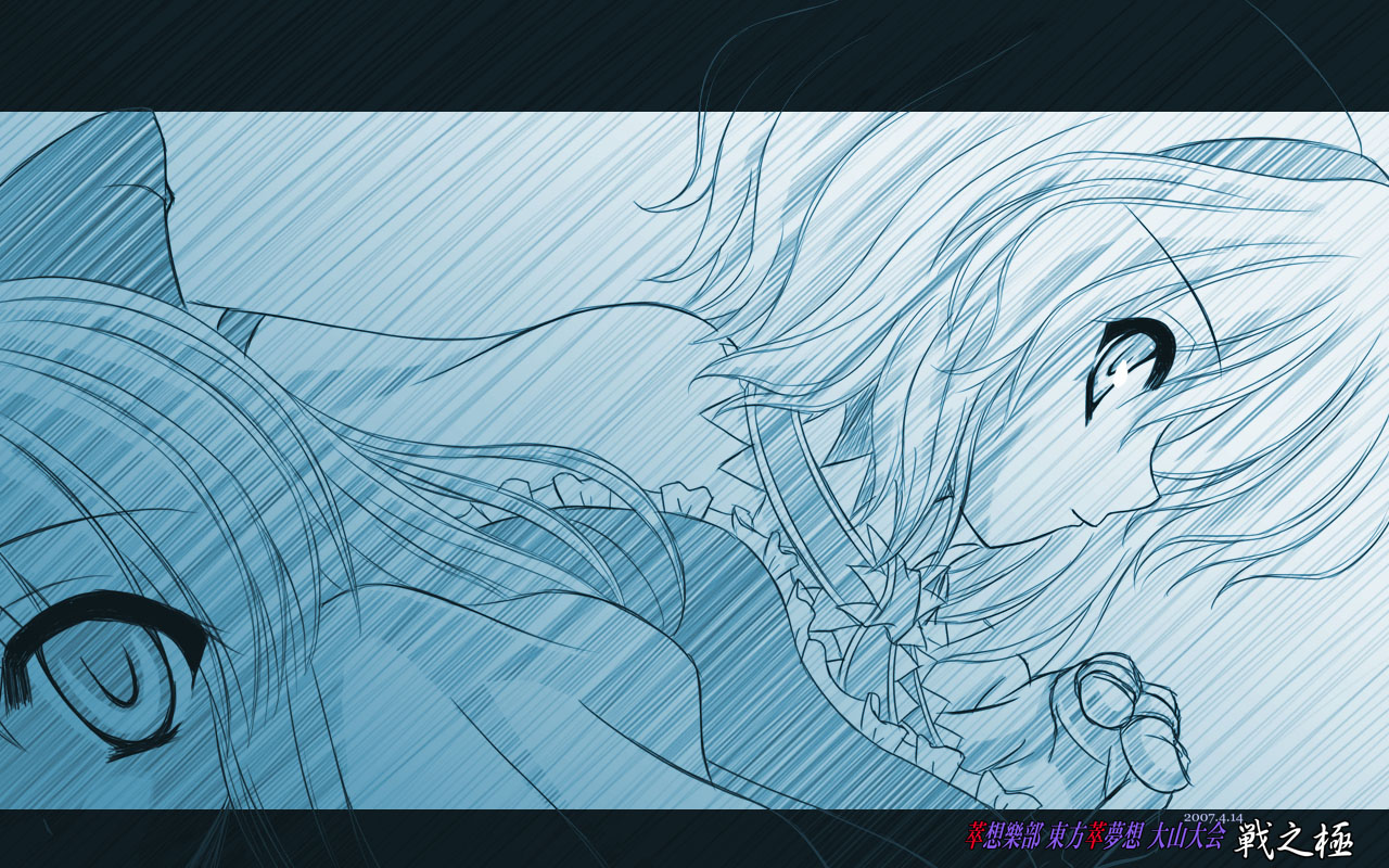 alice margatroid page 2 full