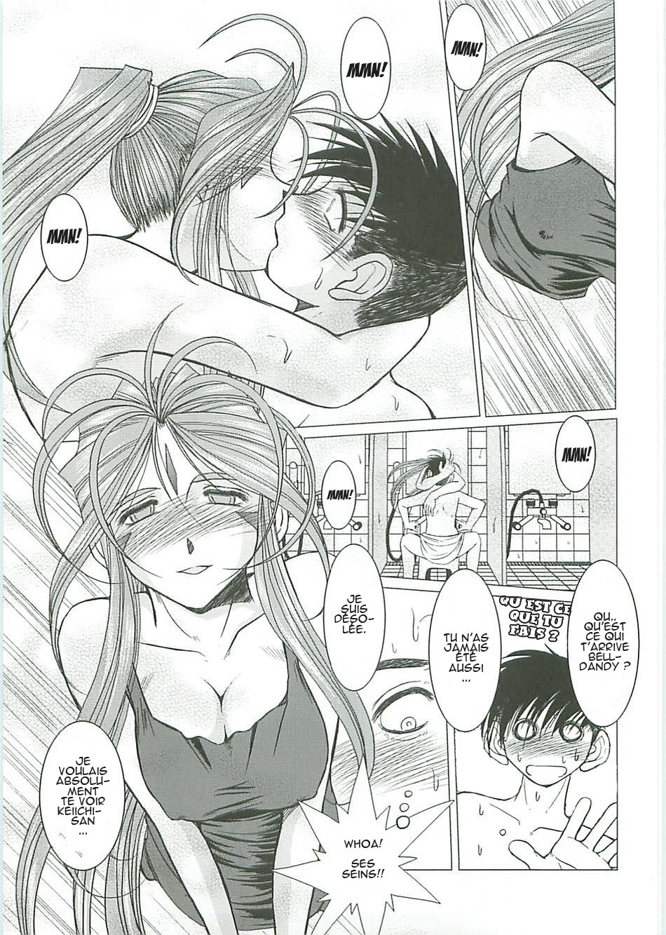 Midgard <Sigel> page 10 full