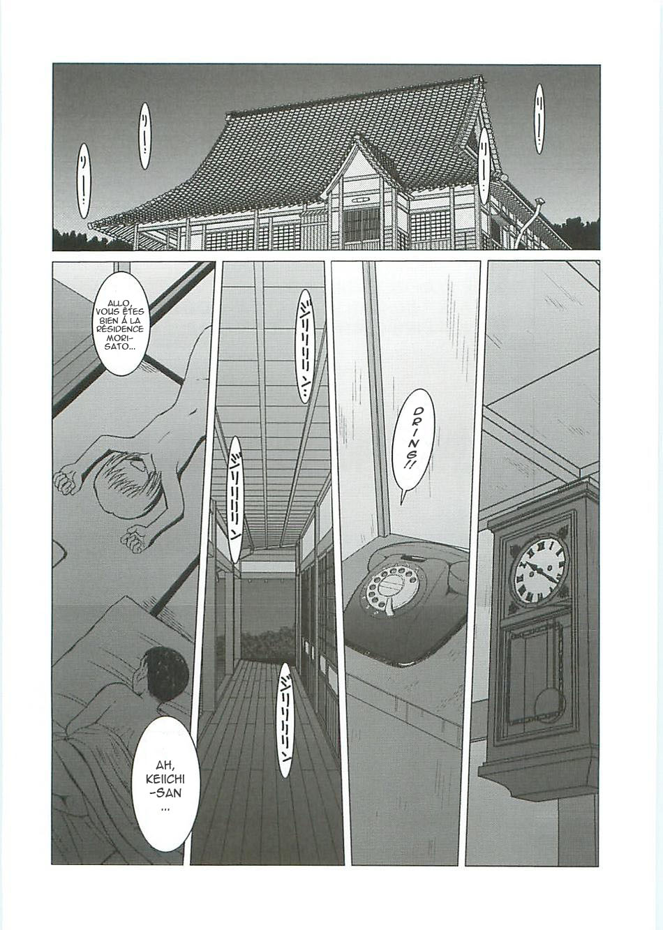 Midgard <Sigel> page 3 full