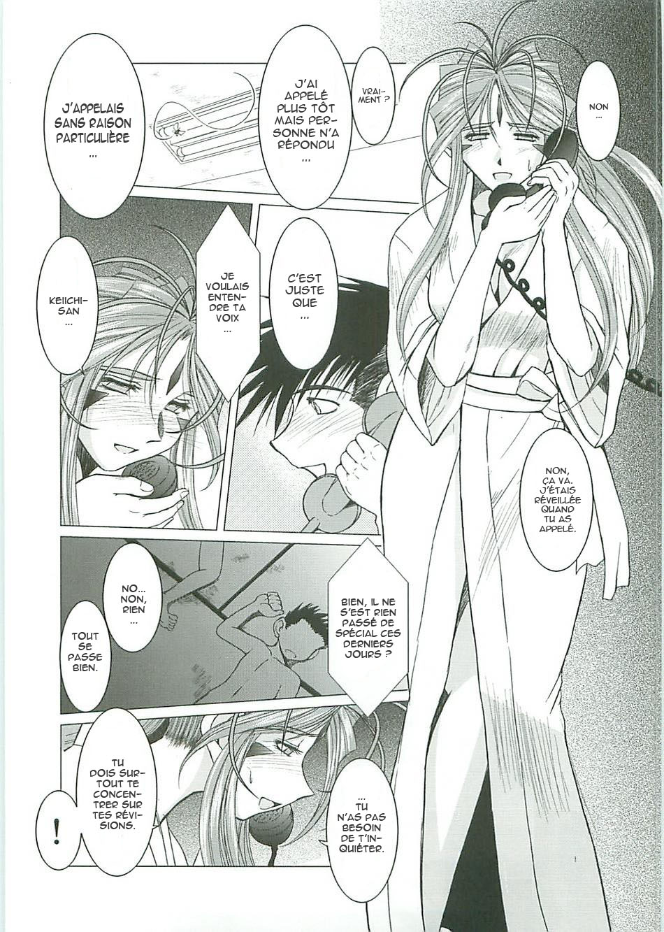 Midgard <Sigel> page 4 full