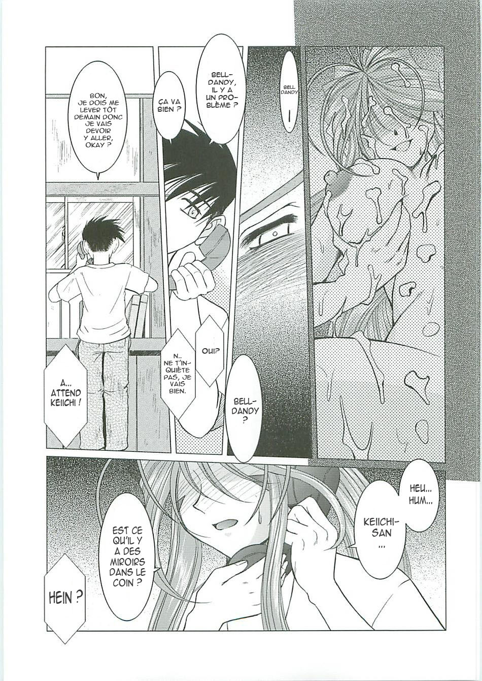 Midgard <Sigel> page 6 full