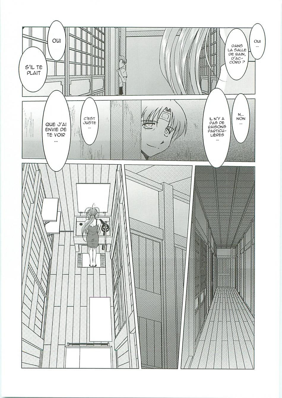 Midgard <Sigel> page 7 full