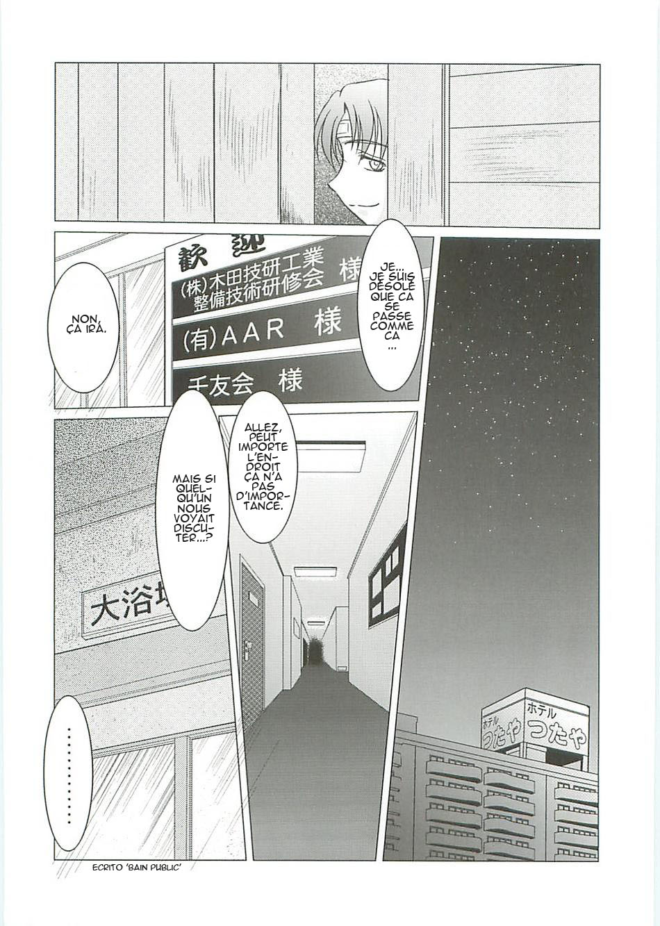 Midgard <Sigel> page 9 full