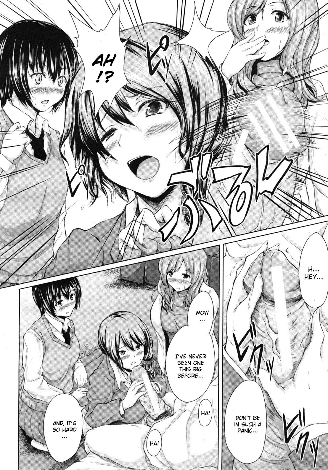 Deatte Harem page 10 full