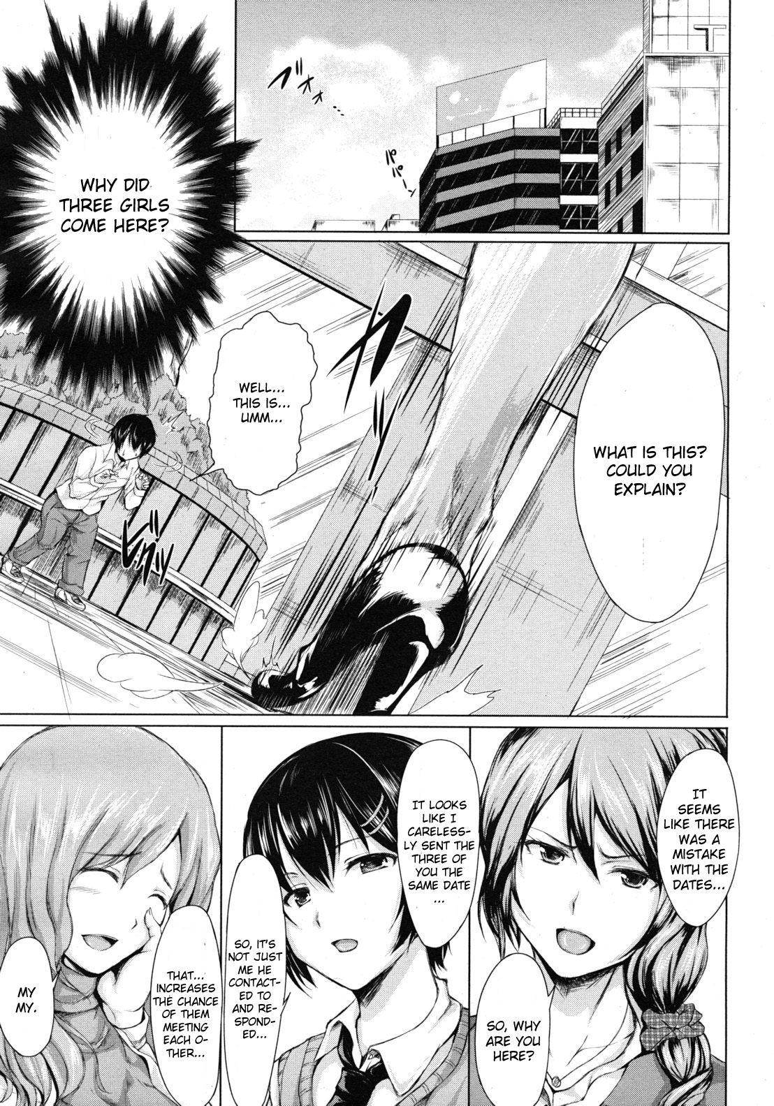 Deatte Harem page 3 full