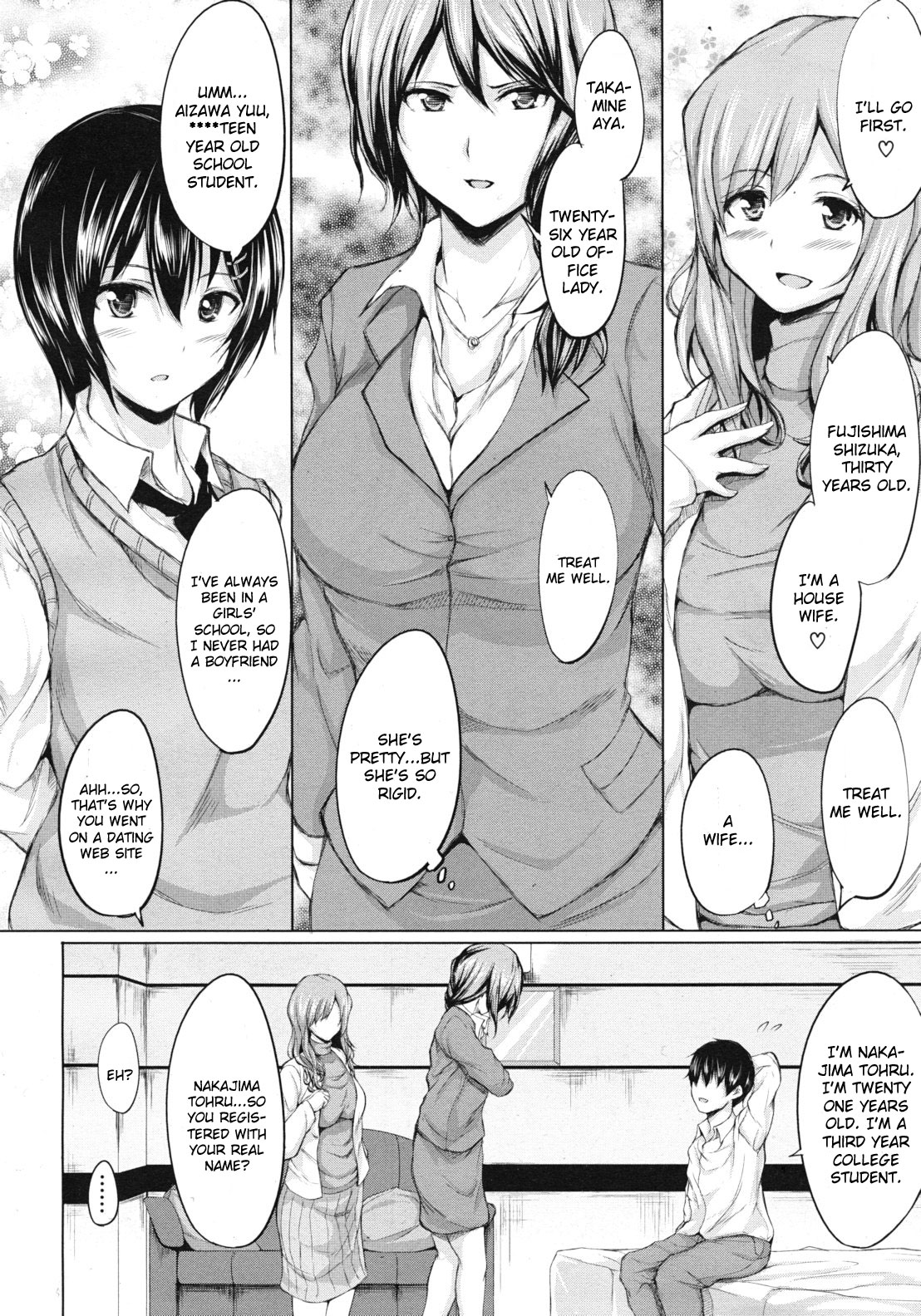 Deatte Harem page 6 full