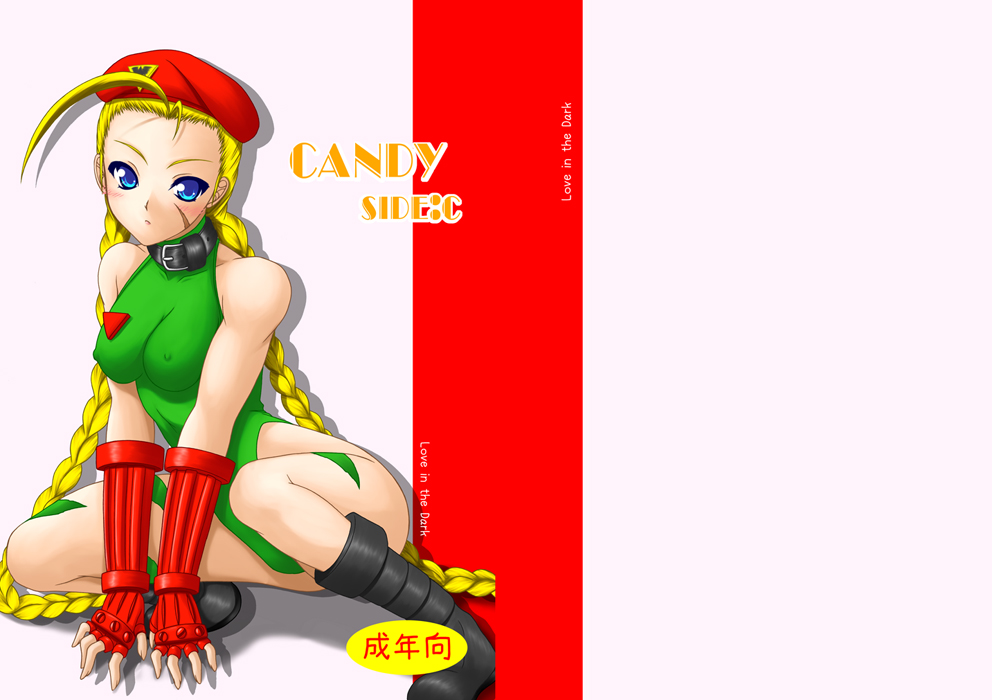 Candy Side:C page 1 full