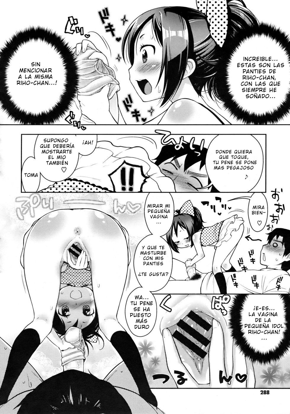 Koakuma Shichau! | Ella es un pequeño demonio! page 6 full