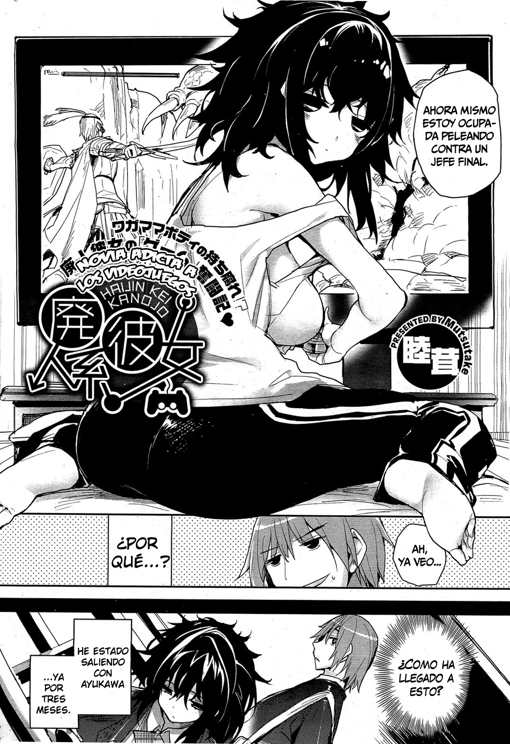 Haijin-kei Kanojo | Novia Adicta a los Video Juegos   =P666HF= page 2 full