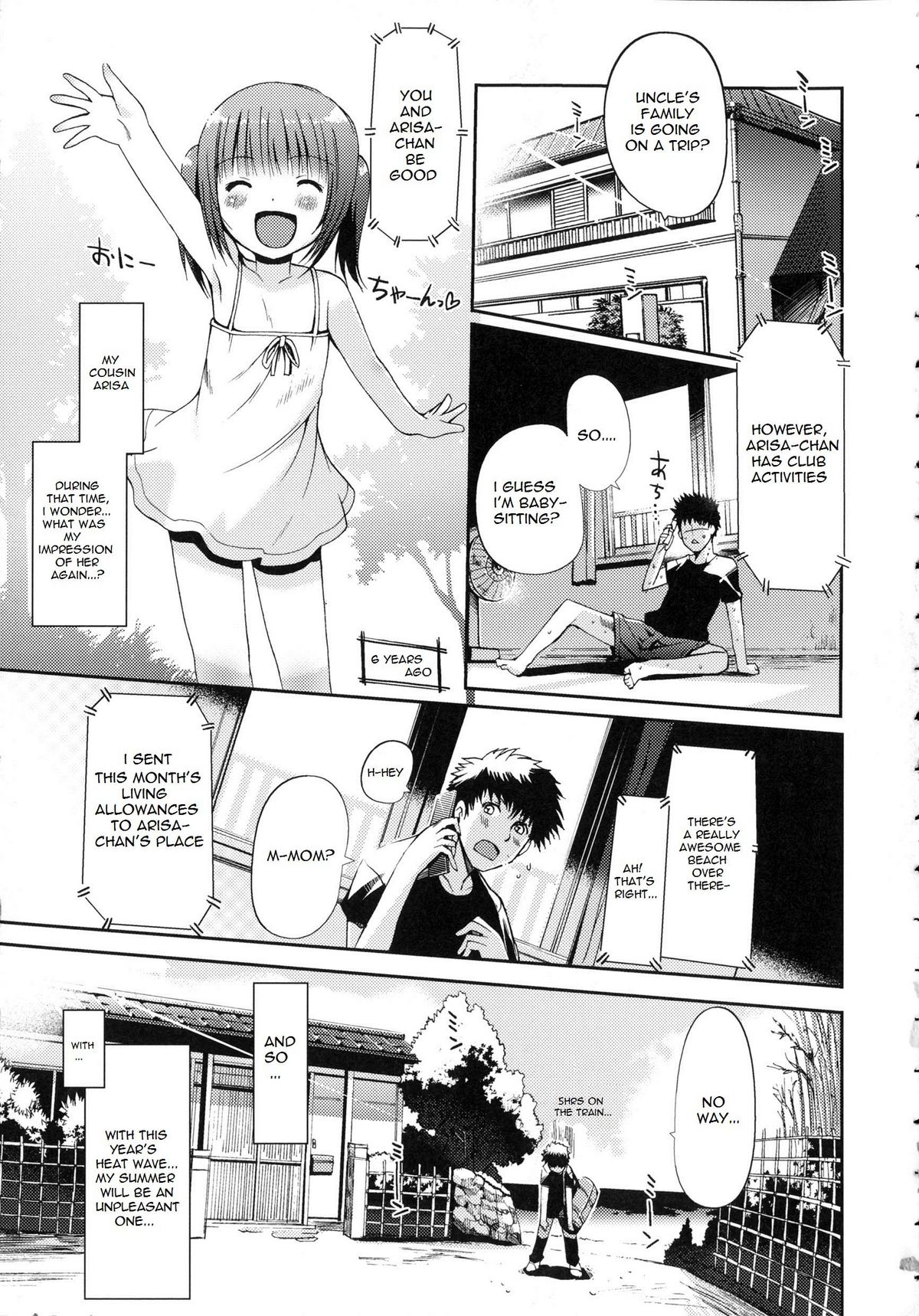 Midsummers Curiosity   Lunatic Translations page 5 full