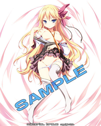 Galgame pre-order special telecard page 1 full