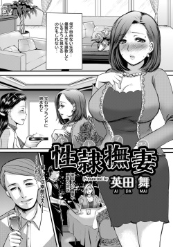 Sex Angel Mai Hentai - Tag: sex toys page 2332 - Hentai Manga, Doujinshi & Porn Comics