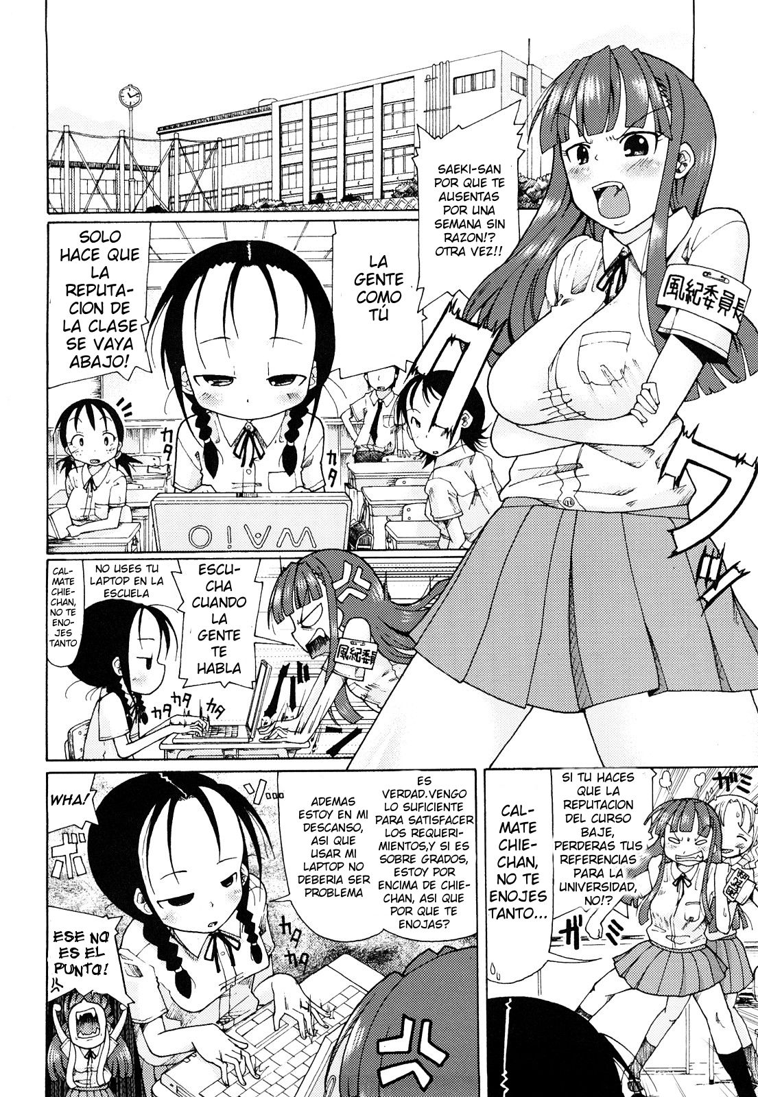 Niku Jiru page 7 full