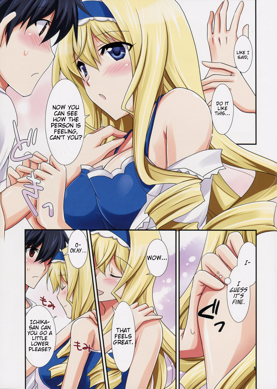 Lesson! page 6 full