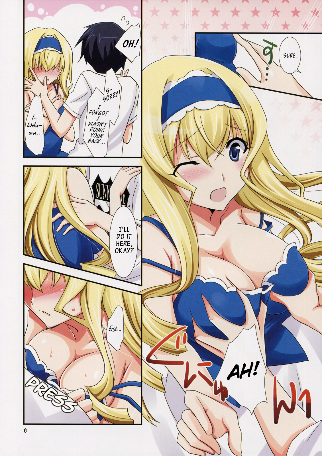 Lesson! page 7 full