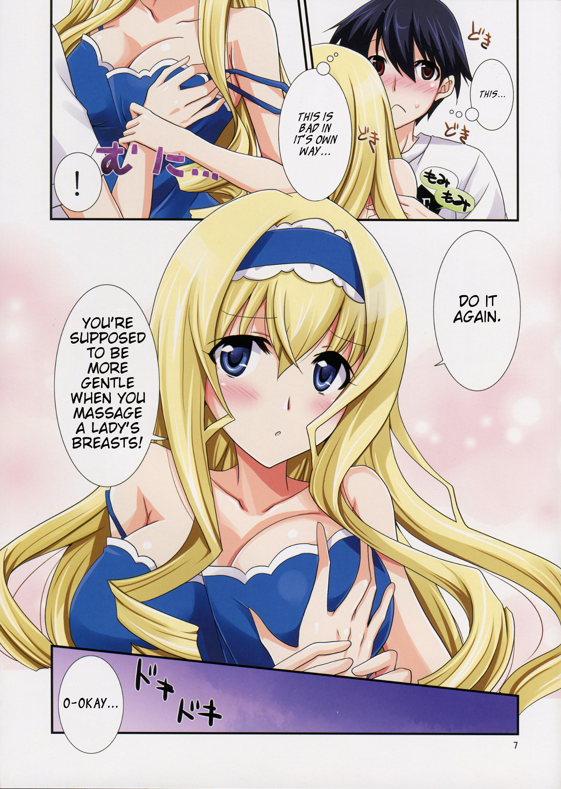 Lesson! page 8 full