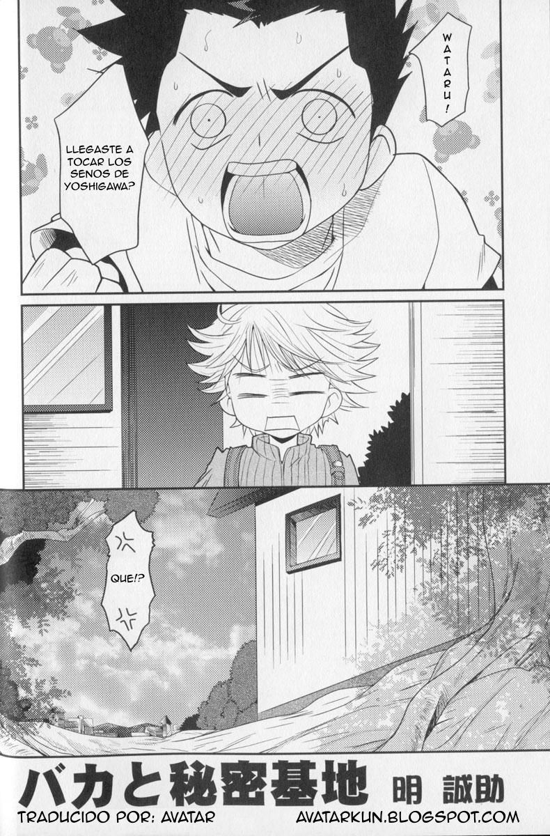 Baka to Himistukichi page 2 full