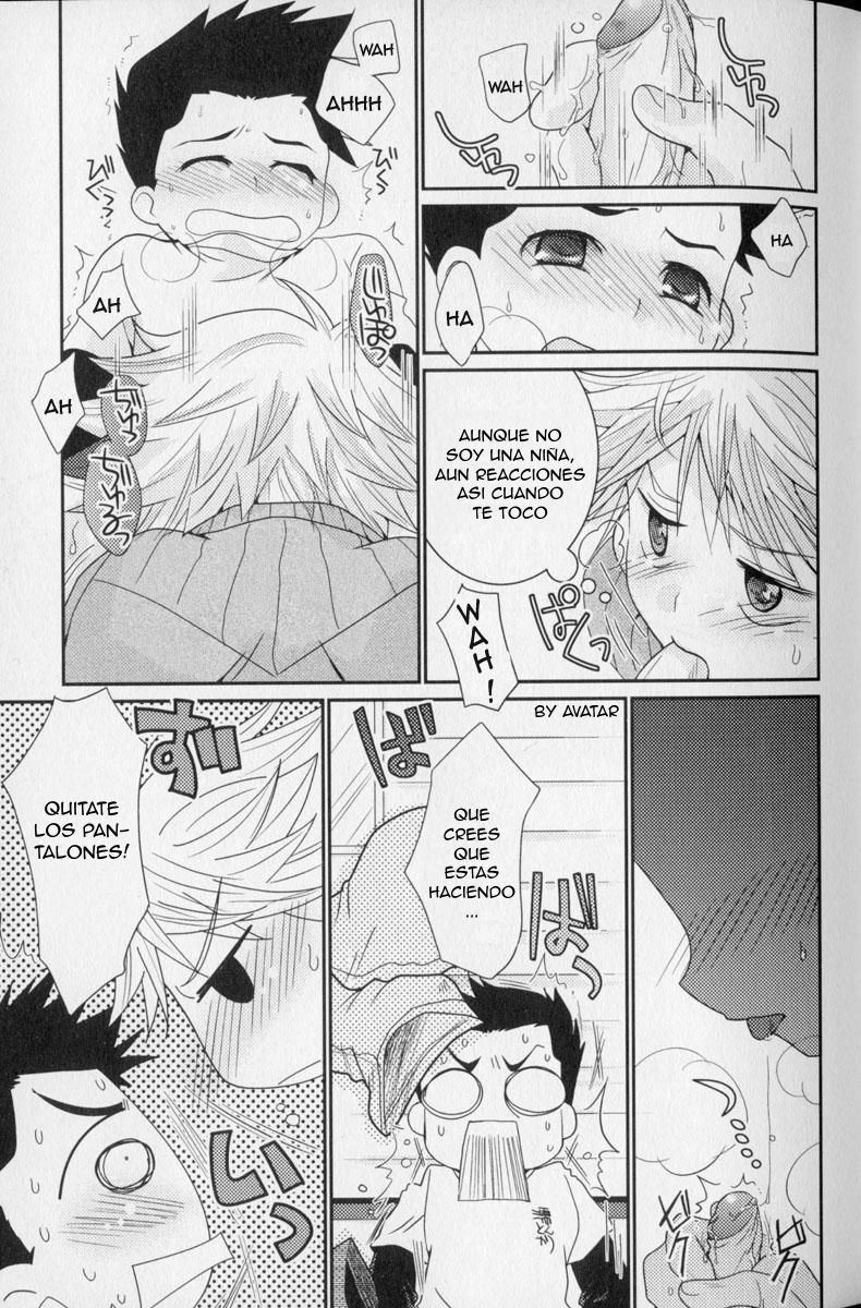 Baka to Himistukichi page 7 full