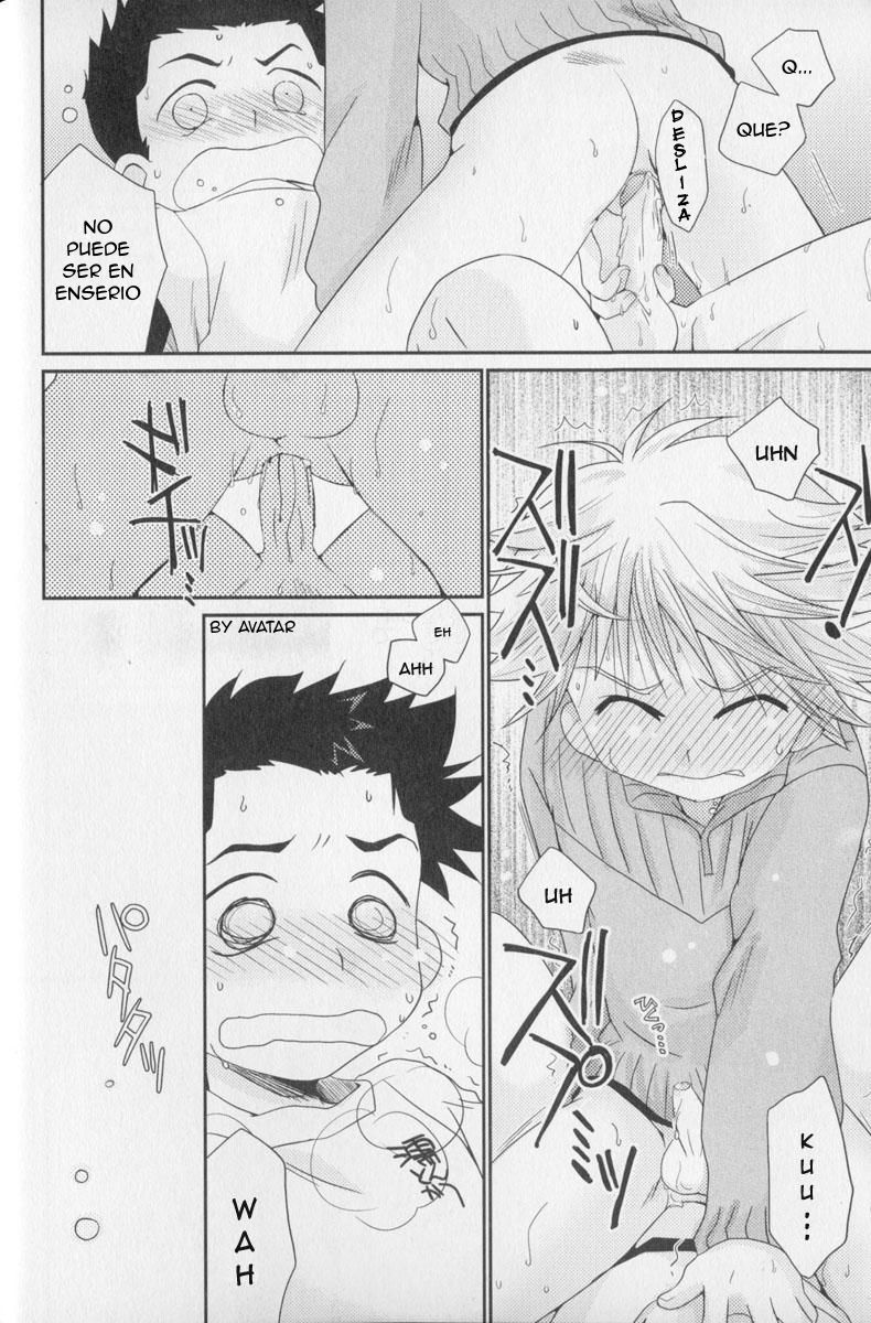 Baka to Himistukichi page 8 full