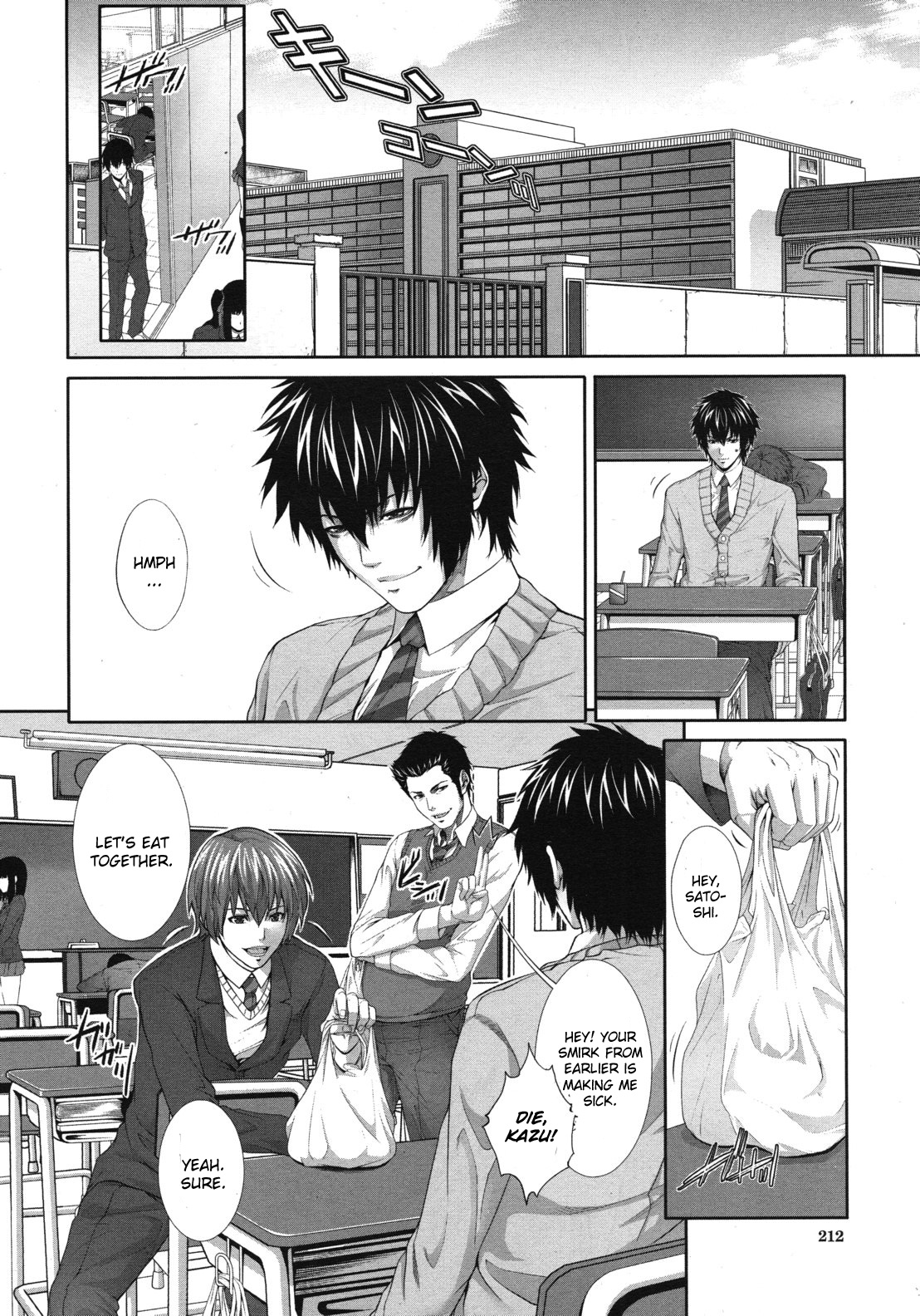 Soukan Kazoku 2 page 6 full