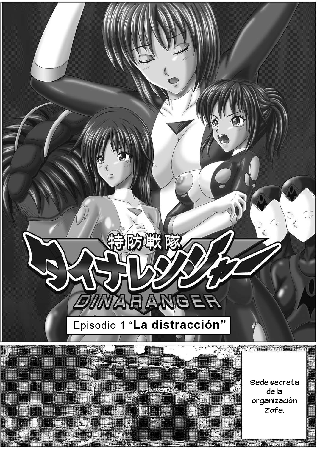 Tokubousentai Dinaranger ~Heroine Kairaku Sennou Keikaku~ Vol. 01 | Guardian Dina Vol. 1 page 3 full