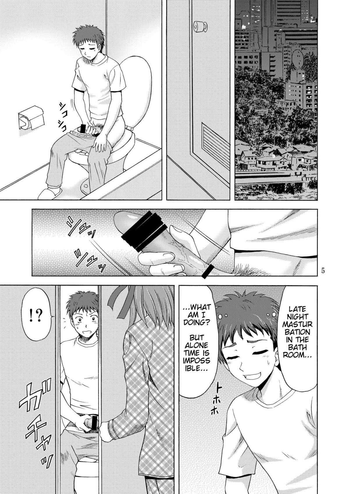 Papa no Iu Koto Nante Kikimasen! page 5 full