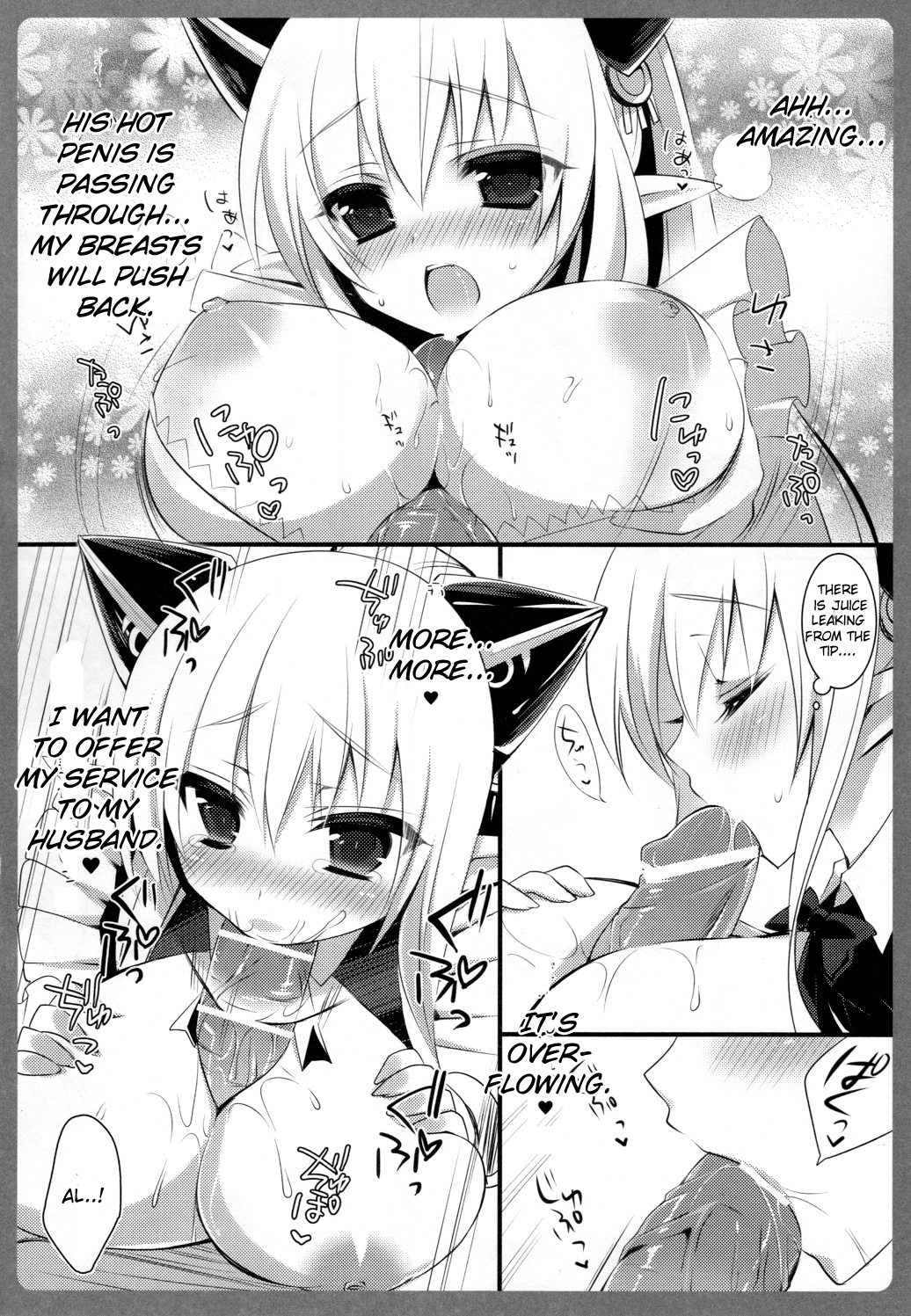 Niiduma Ichiban Shibori page 6 full