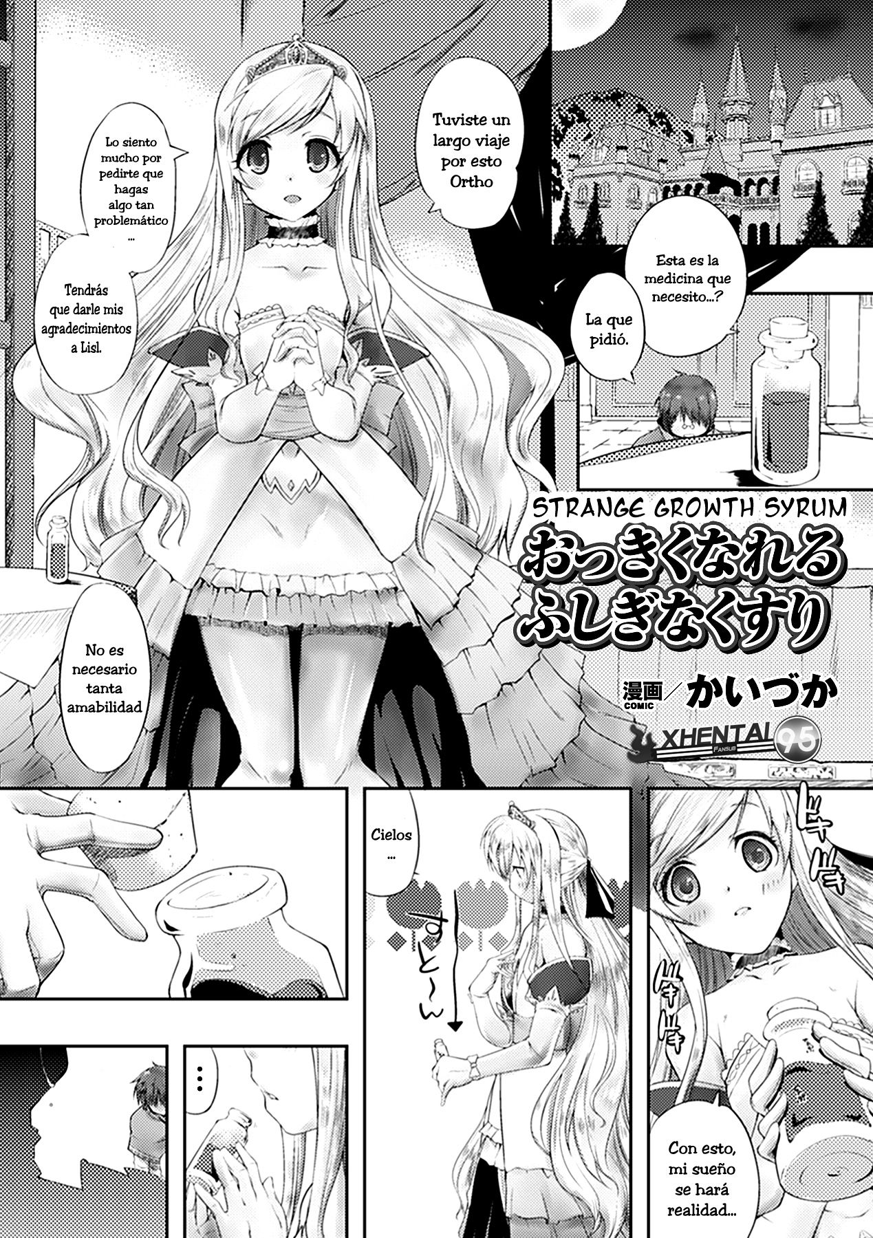 Okkiku Naru Fushigina Kusuri | Strange Growth Serum page 1 full