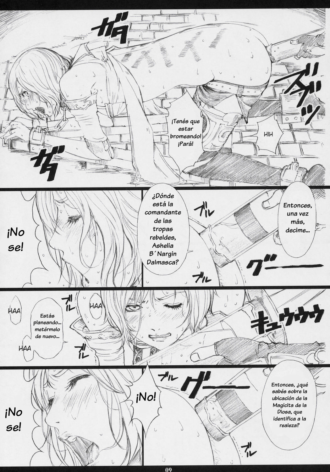 FFXM page 8 full