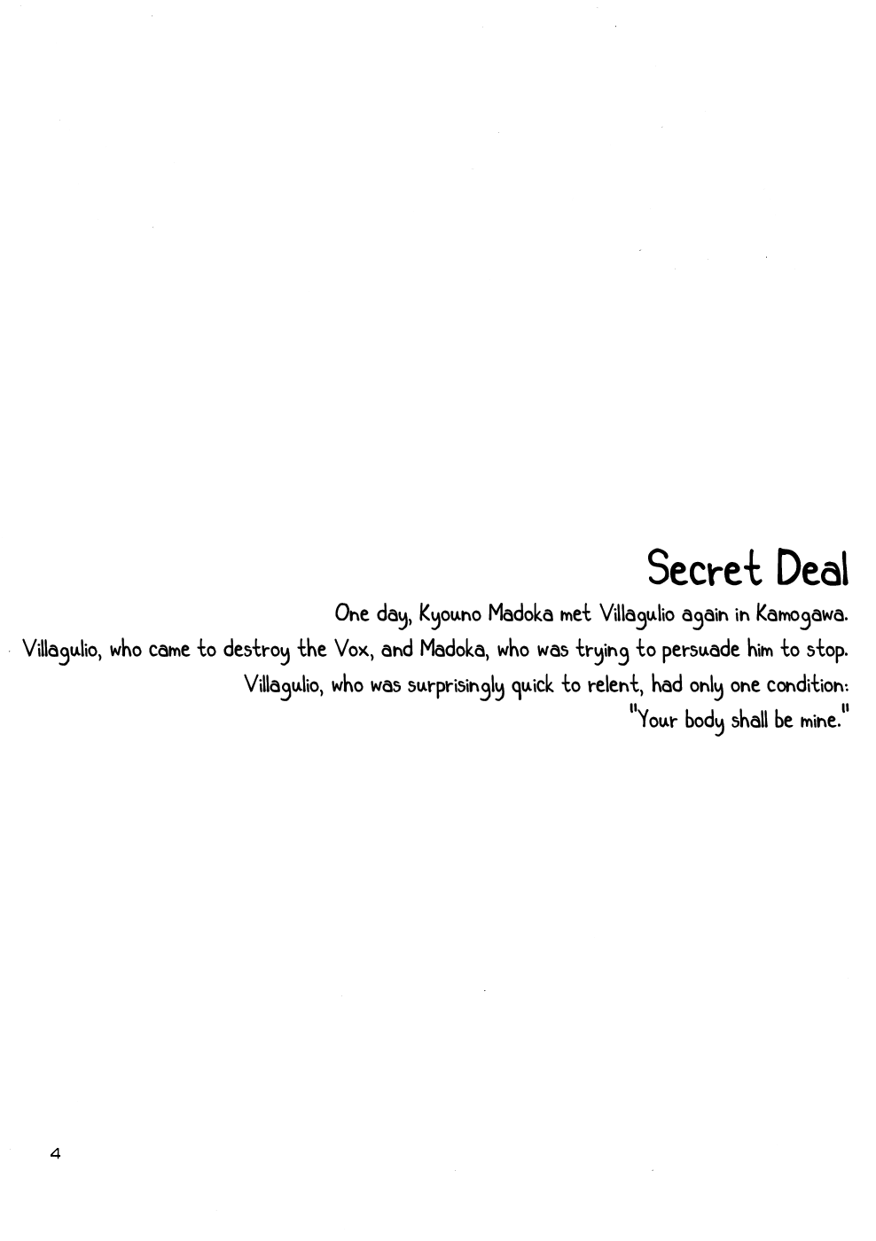 Onaka ni Hibiku Koe ga Kikoetara | I Can Hear Its Voice Inside Me   =LWB= page 3 full