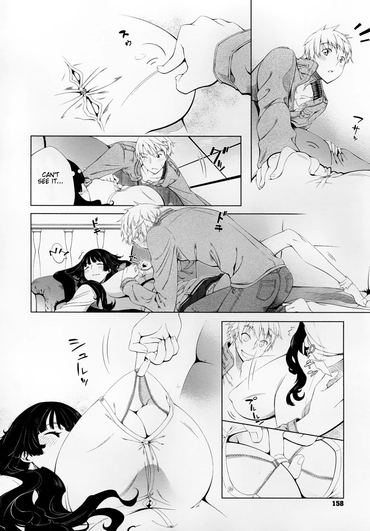 Kokoro ni Shizuku Ichirin | The Snow Flower in my Heart page 8 full